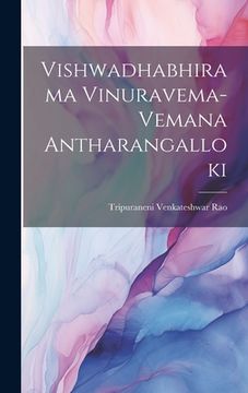 portada Vishwadhabhirama Vinuravema-Vemana Antharangalloki (en Telugu)