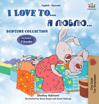 portada I Love to... Bedtime Collection: 3 books inside (en Ruso)