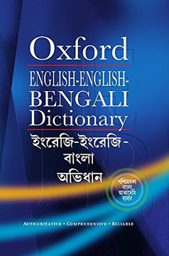 portada Oxford English-English-Bengali Dictionary (en Inglés)