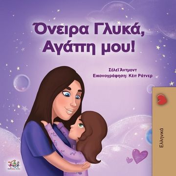 portada Sweet Dreams, My Love (Greek Book for Kids)