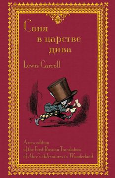 portada Соня в царстве дива - Sonia v Tsarstve Diva: The First Russian Translation of Alice's Adventures in Wonderland (in Russian)