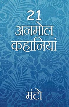 portada 21 Anmol Kahaniya - Manto