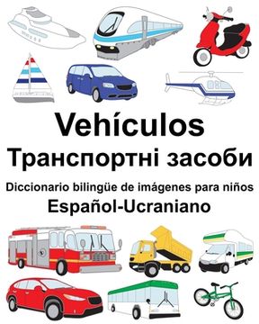 portada Español-Ucraniano Vehículos/Транспортні засоби D