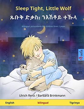 portada Sleep Tight, Little Wolf - ጹቡቅ ድቃስ᎓ ንእሽቶይ ተኹላ (English - Tigrinya): Bilingual Children's Picture Book (Sefa Picture Books in two Languages) (en Inglés)
