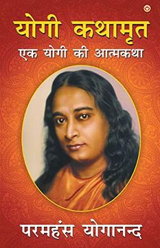 portada Autobiography of a Yogi (Paperback) (in Hindi)