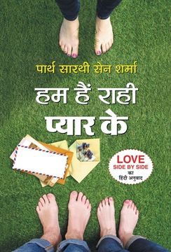 portada Hum Hain Rahin Pyar ke (en Hindi)