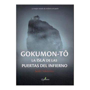portada Gokumon-To: La Isla de las Puertas del Infierno (in Spanish)