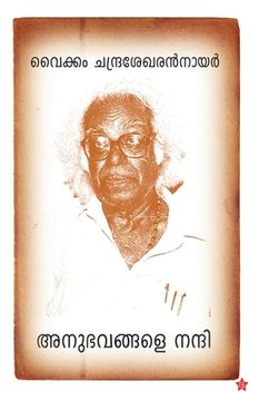 portada Anubhavangale nandi (in Malayalam)