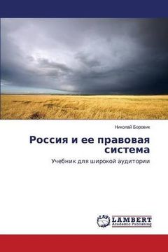 portada Rossiya i ee pravovaya sistema (Russian Edition)