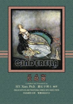 portada Cinderella (Traditional Chinese): 09 Hanyu Pinyin with IPA Paperback Color: Volume 4 (Favorite Fairy Tales)