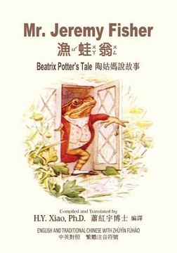 portada Mr. Jeremy Fisher (Traditional Chinese): 02 Zhuyin Fuhao (Bopomofo) Paperback Color