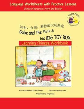 portada Gabe and the Park & His Big Toy Box: Learning Chinese Workbook: Language Worksheets and Practice Lessons