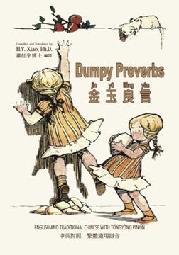 portada Dumpy Proverbs (Traditional Chinese): 03 Tongyong Pinyin Paperback Color (Dumpy Book for Children) (Volume 10) (Chinese Edition)
