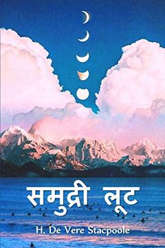 portada समुद्री लूट: Sea Plunder, Hindi Edition (in Hindi)