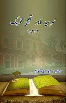 portada Sir Syed aur Taalimi Tahriik: (Urdu Essays) (en Urdu)