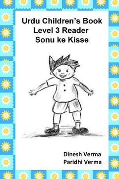 portada urdu children's book level 3 reader: sonu ke kisse (in English)