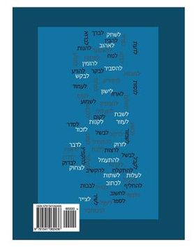 portada Learning Hebrew: Learning Hebrew - part 1- Learn to speak Hebrew - by Hemda Cohen - Learn 100 basic verbs in present tence for everyday (en Hebreo)