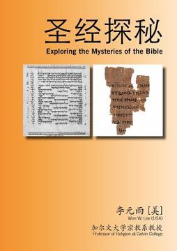 portada Exploring the Mysteries of the Bible