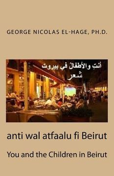 portada Anti Wal Atfaalu Fi Beirut: You and the Children in Beirut (en Árabe)
