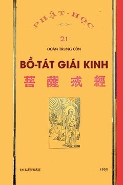 portada Bồ Tát Giái Kinh (bản in năm 1953)