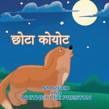 portada The Littlest Coyote (Hindi Edition): Hindi Edition (en Hindi)