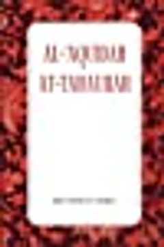 portada Al-'aquã Â®Dah At-Tahã Â¢Uiiah (Spanish Edition) Paperback