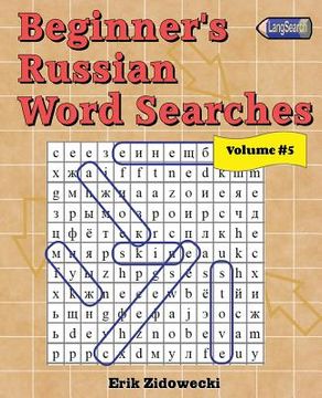 portada Beginner's Russian Word Searches - Volume 5 (in Russian)