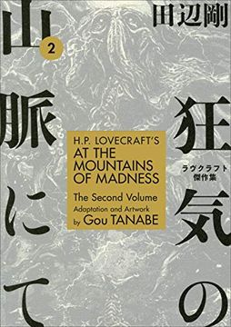 portada H. P. Lovecraft's at the Mountains of Madness Volume 2 (en Inglés)