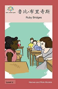 portada 魯比•布里奇斯: Ruby Bridges (Heroes and Role Models) (en Chino)