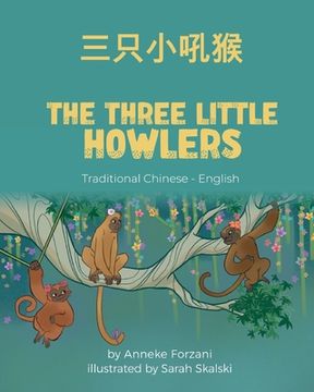 portada The Three Little Howlers (Traditional Chinese-English): 三只小吼猴