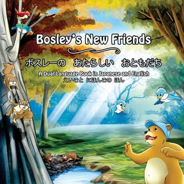 portada Bosley's New Friends (Japanese - English): A dual-language book (en Inglés)