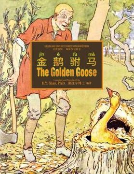 portada The Golden Goose (Simplified Chinese): 05 Hanyu Pinyin Paperback Color