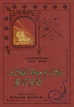 portada A Child's Dream of a Star (Simplified Chinese): 06 Paperback B&w