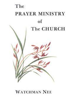 portada prayer ministry of church: (in English)