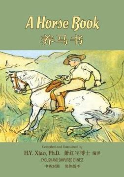 portada A Horse Book (Simplified Chinese): 06 Paperback Color