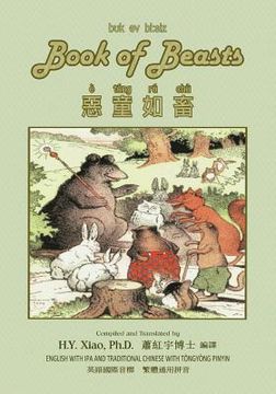 portada The Book of Beasts (Traditional Chinese): 08 Tongyong Pinyin with IPA Paperback B&w