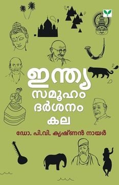 portada India: Samooham Darsanam Kala (en Malayalam)