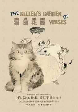 portada The Kitten's Garden of Verses (Simplified Chinese): 05 Hanyu Pinyin Paperback Color