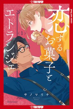 portada Sweet for Sweets and Foreigners, Volume 1 (en Inglés)