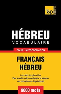 portada Vocabulaire Français-Hébreu Pour L'Autoformation - 9000 Mots: 139 (French Collection) 