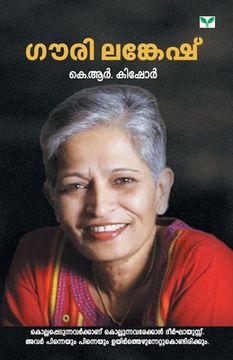 portada Gauri Lankesh