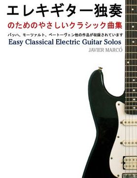 portada Easy Classical Electric Guitar Solos (en Japonés)