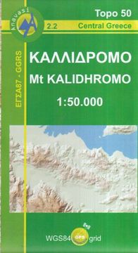 portada Mt Kalidhromo Anavasi: Mountains map 1: 50000 (en Inglés)