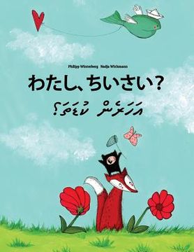 portada Watashi, chiisai? Sev yxin?: Japanese [Hirigana and Romaji]-Dhivehi: Children's Picture Book (Bilingual Edition)