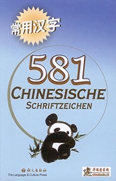 portada 581 Chinesische Schriftzeichen (en Alemán)