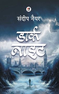 portada Dark Night (in Hindi)