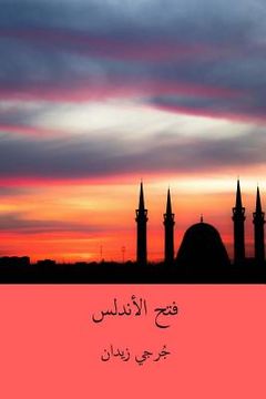 portada Fath Al-Andalus ( Arabic Edition ) (en Árabe)