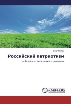 portada Rossiyskiy patriotizm: problemy stanovleniya i razvitiya (Russian Edition)