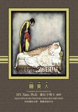 portada The Sleeping Beauty (Traditional Chinese): 09 Hanyu Pinyin with IPA Paperback Color