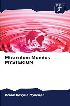 portada Miraculum Mundus MYSTERIUM (en Ruso)